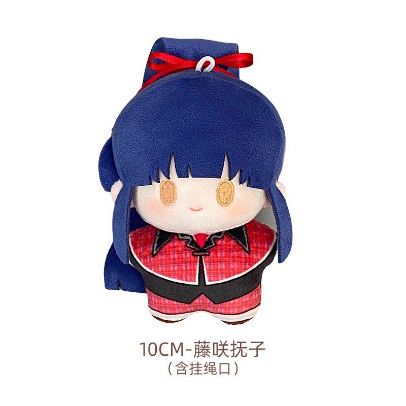 Gevuld 10cm Anime Shugo Chara Nunu Pluche Pop Hinamori Amu Tsukiyomi Utau Mashiro Rima Rugzak Hanger Sleutelhanger Kind Kerstcadeaus 10cm