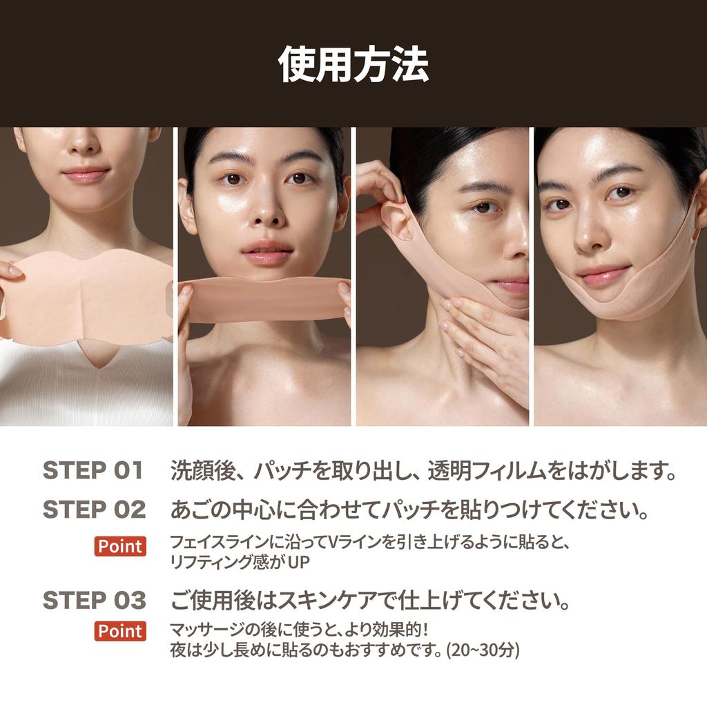 MARSHIQUE Line Lifting Hydrogel Care Patch for Face Smaller Face Face Line Korean Cosmetics V-Line (3-Pack) Lifting, Lift, Care, Care, Mid-Face Care,