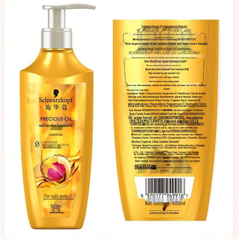 Schwarzkopf Gold Ultimate Shine Oil Hair Care Set