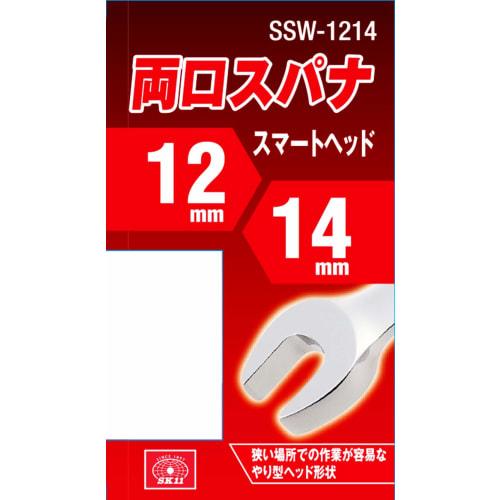 SK11 (SK11) Double-Ended Wrench, 12 x 14 mm, SSW-1214