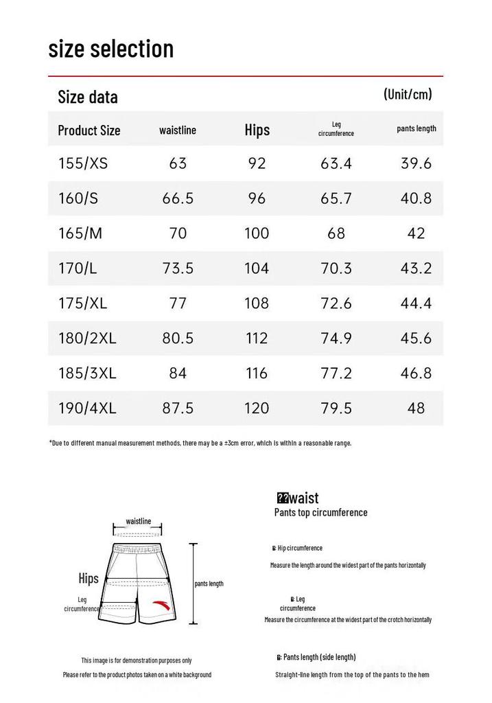 ANTA Women's Modal Breathable Knit Casual Shorts