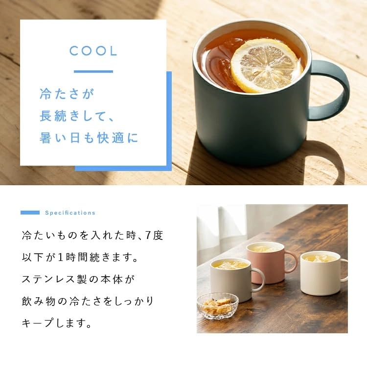 Asvel Insulated Mug, Vacuum Insulated, with Lid, MG-F300, Dishwasher Safe, Wide Mouth, Warm Gray