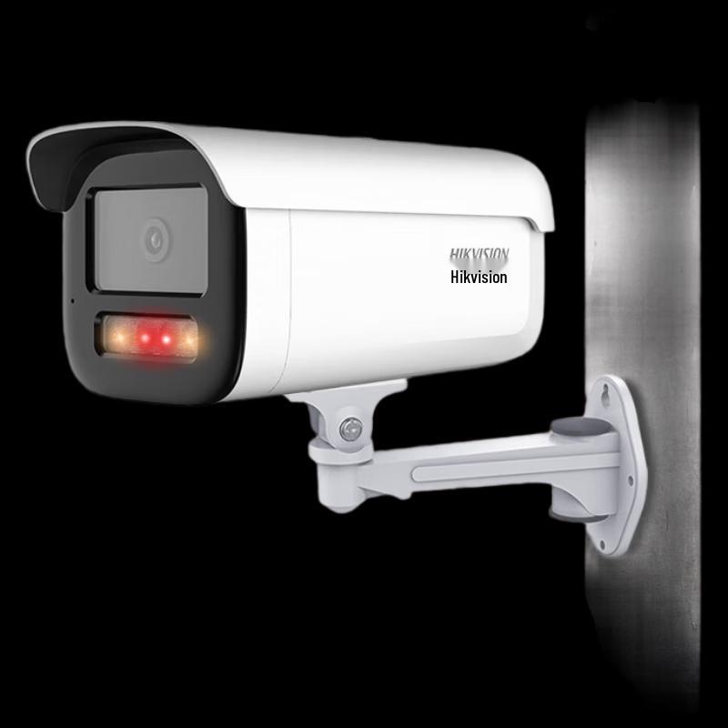 

Hikvision 4MP Smart Dual-Light PoE Bullet Camera CN plug (adapter included)