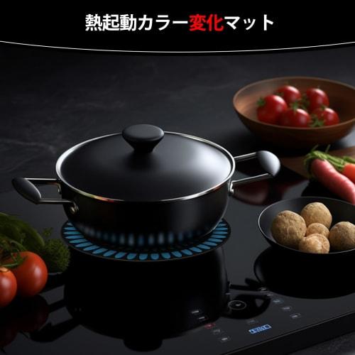 KR KITCHENRAKU induction cooktop mat, color-changing with temperature, black to green to blue, pattern 3, 24cm, 2 pieces, non-slip, summery, scratch-r