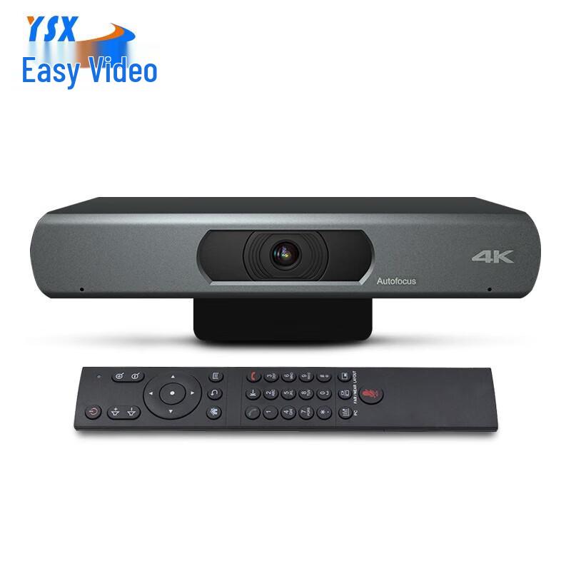YSX YSX-V8 HD Video Conferencing Terminal Solution (CN version)