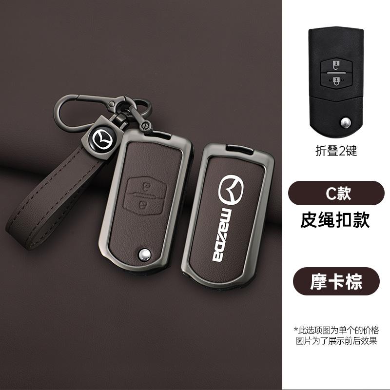 2025 Hot Leather Car Flip Key Case Cover For Mazda 2 3 5 6 8 CX7 CX-7 CX5 CX-5 CX9 CX-9 MX5 MX-5 M6 RX8 RX-8 2 3 Buttons Auto Ac