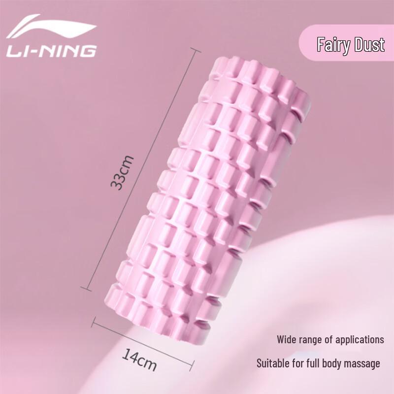 

LI-NING Spiky Foam Roller