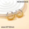 2026 Titanium Steel Gold Plated Geometric Earrings: Women's Light Luxury, Simple Fashion European Style Set.