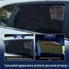 Car Window Sun Shade Curtain: Heat Insulation & Light Blocking