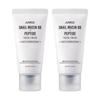 Snail Mucin 88 + Peptide Facial Cream Mini Bundle Set