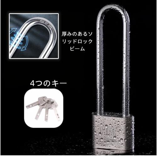 Tumecos U-Lock, Padlock, Bicycle Lock, Alloy Steel, with 4 Keys, Cut-Resistant, Waterproof, Rust-Resistant, Anti-Theft, Suitable for Home, School, Off