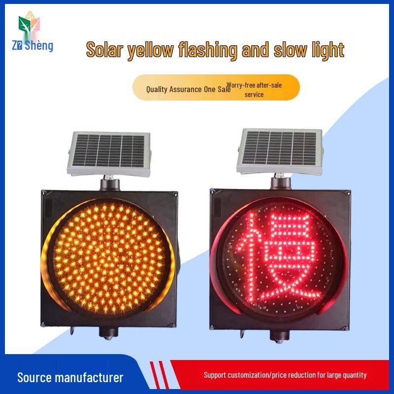 Wireless Solar Yellow Flashing Fog Light with Slow Signal Warning Barrier Function 200mm Yellow Flash Light