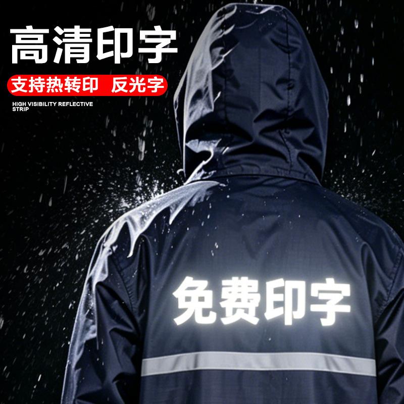 Customized/Wholesale Raincoat Full Body Rainstorm Protection Riding Split Rain Pants Set Highlight Reflective OEM Raincoat