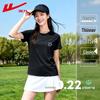 Warrior Women's Ice-Feel Outdoor T-Shirt