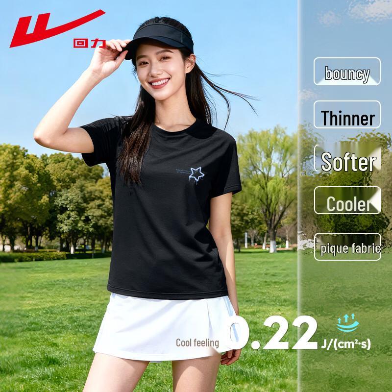 Warrior Women's Ice-Feel Outdoor T-Shirt