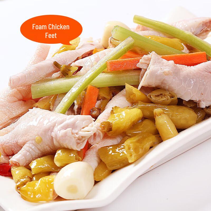 Chuanzhen 800g Pickled Mixed Vegetables with Chili