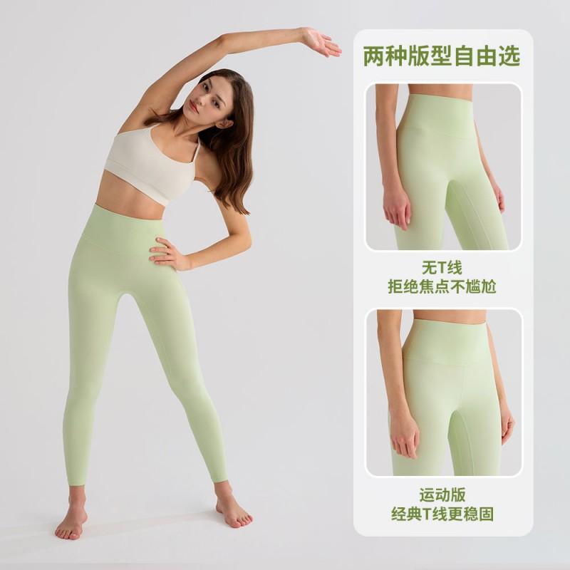 High Waist Yoga Leggings Women Seamless Butt Lift Compression Workout Pants Breathable Quick Dry