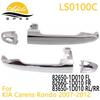 Jiale Carens Electroplated Outer Door Handle Set 82650-1D010, 82660-1D010, 83650-1D010