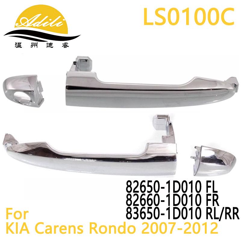 Jiale Carens Electroplated Outer Door Handle Set 82650-1D010, 82660-1D010, 83650-1D010
