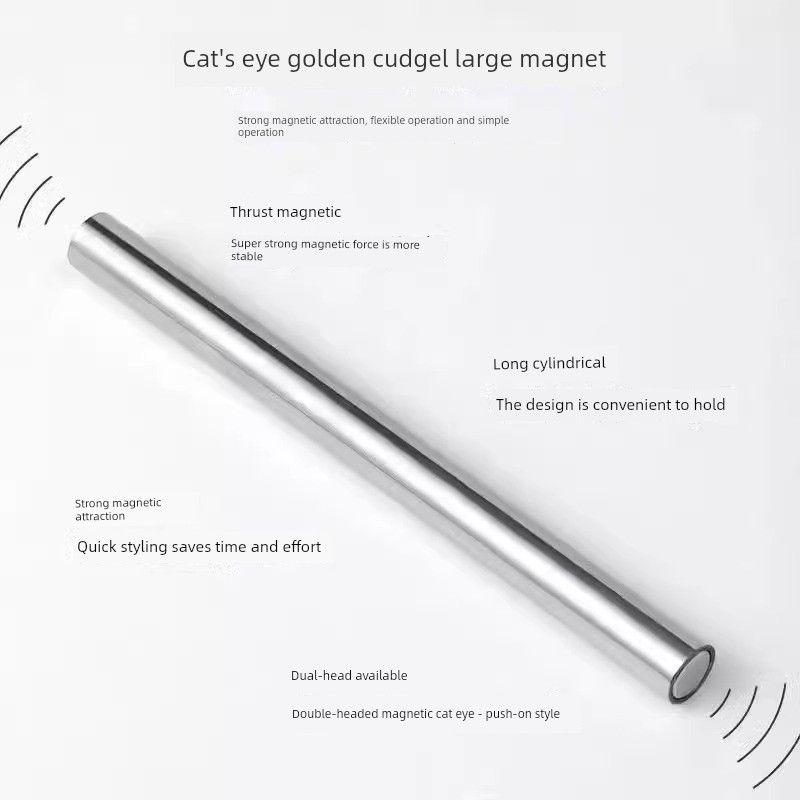 Nail Salon Special Cat-Eye Magnet Strip Strong Magnetic Stick French Cylindrical Magnet Super Strong Magnetic Strip Upgraded Version