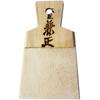 Nagao Wasabi X Commercial Made In Japan Grater, Small, 7.8 4.9 Cm, Wooden, Use,