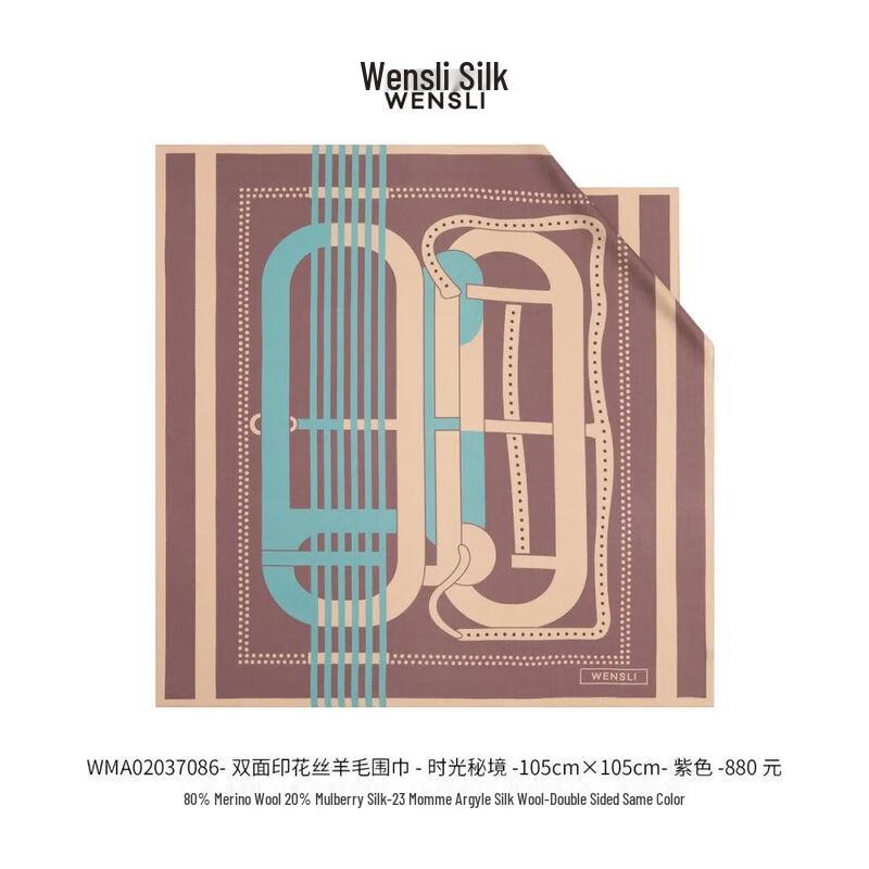 

Manshili Time Secret Realm Double-Sided Wool Scarf & Shawl