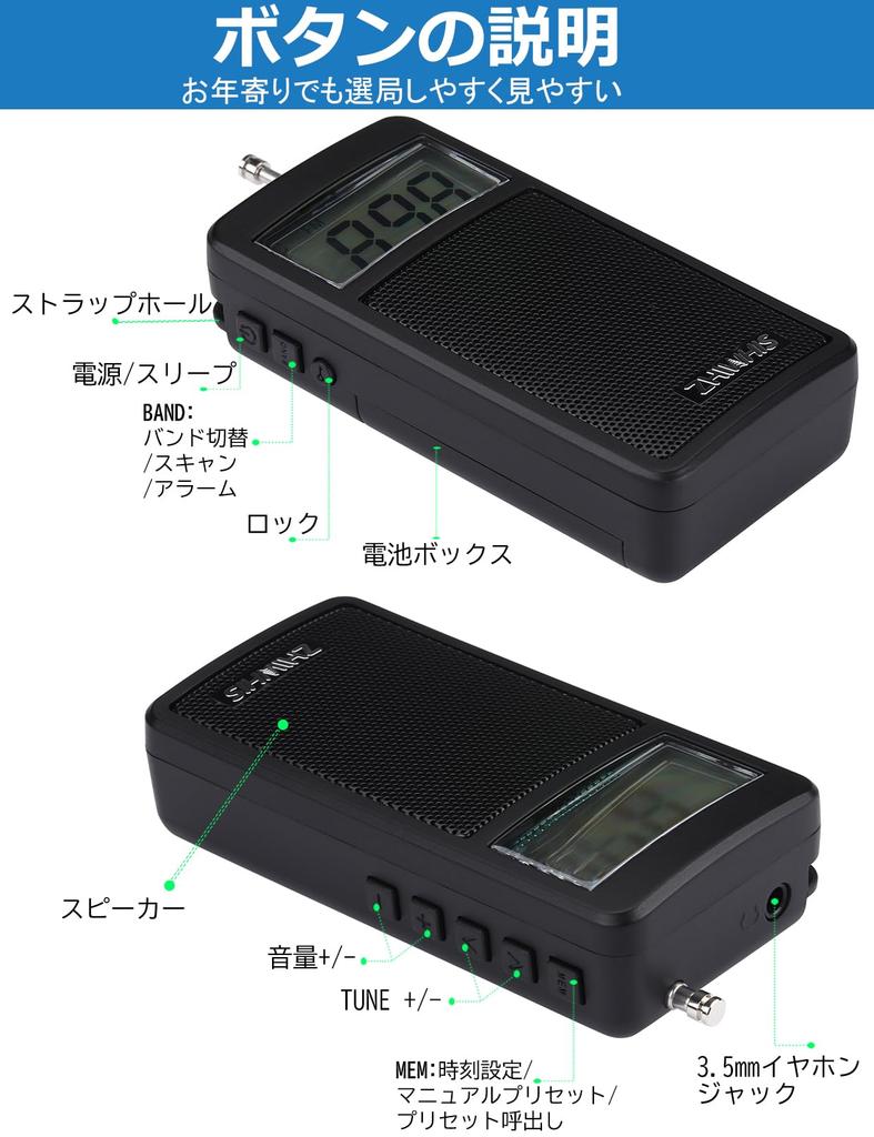 ZHIWHIS Emergency FM with Digital Alarm Auto Key and Preset Portable DSP and Perfect for Commuting and New Radio, FM/AM/Wide Compatible, Compact,
