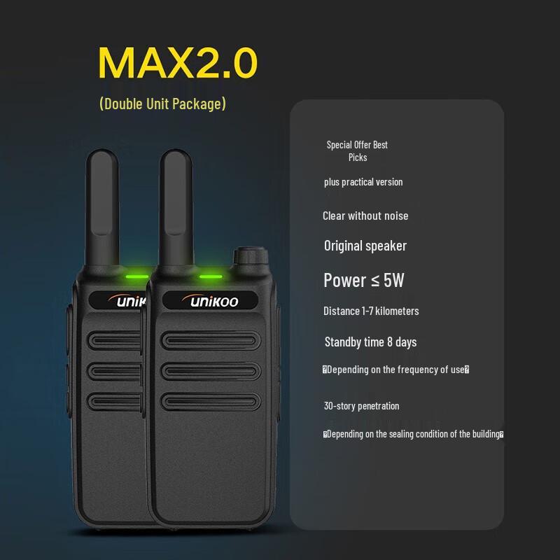 

UNIKOO Long-Range Professional Walkie-Talkie (CN version)