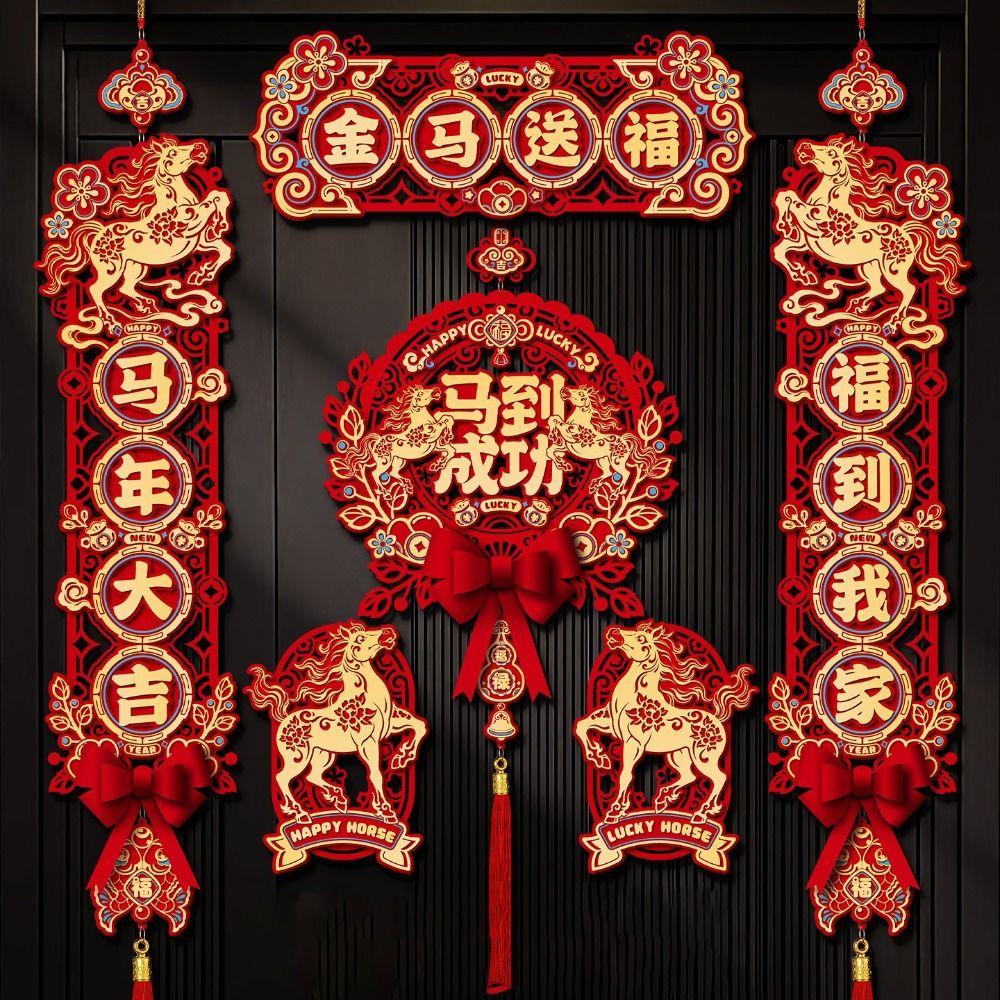 Wall Hanging Horse Year Couplet Flocking Design Door Stickers Festival Supply  Chinese New Year