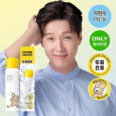 Medi-All Scalp Care Air Serum