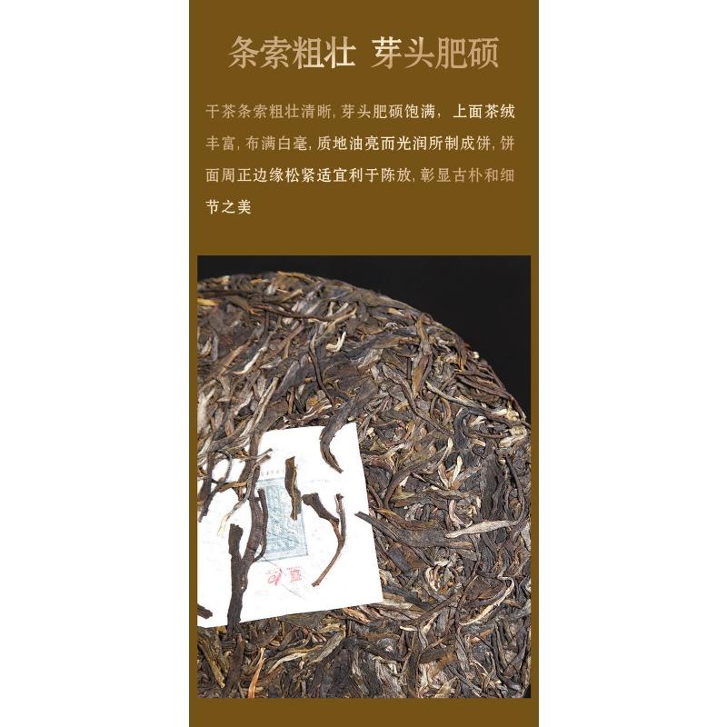 357g Qingyun Islandský Stařený Čaj Puerh Čajový Koláč