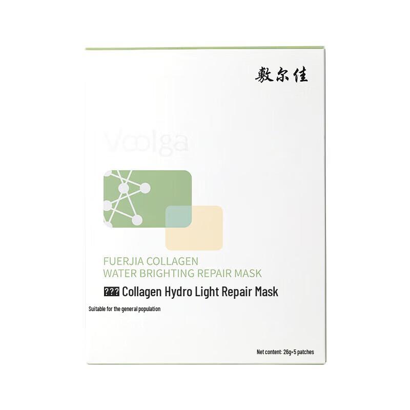 Fu Er Jia Collagen Hydrating Sheet Mask