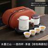 Travel Kung Fu Tea Set Outdoor Portable One Pot Four Cups Office Household Tea Ware Company Anniversary Event Gifts