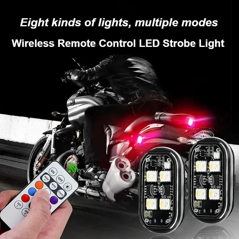 1/2/4/6pcs Wireless LED Strobe Light Car Decor Atmosphere Light 8 Color Rechargeable Led Lights Anti-Collision LED Warning Light