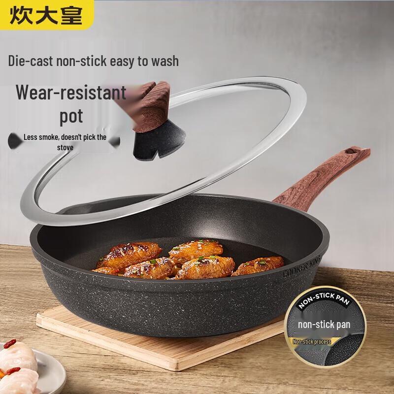 Chu Da Huang Diamond III Non-Stick Deep Fry Pan 26cm