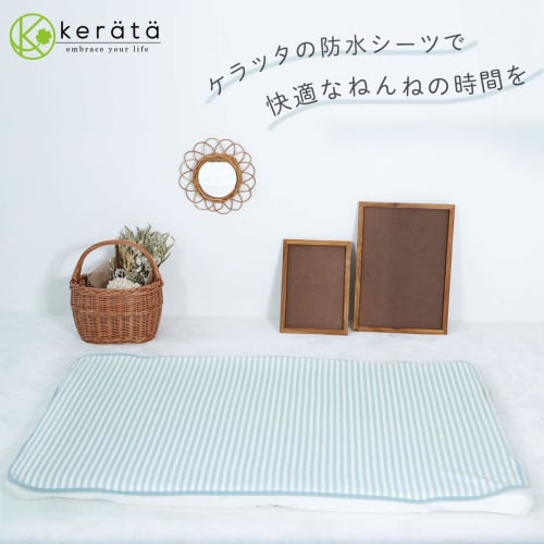 Keratta  Baby Waterproof Bedwetting Sheets [absorbent Quick Drying/naturally Antibacterial Anti-mite] Mini Crib Nap Futon Set of 2 7 Colors To Choose