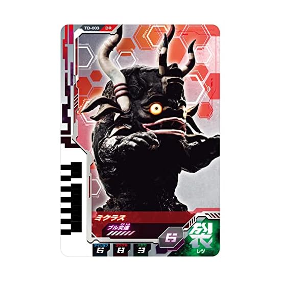 Bandai Ultraman Decker Ultra Dimension Card Holder