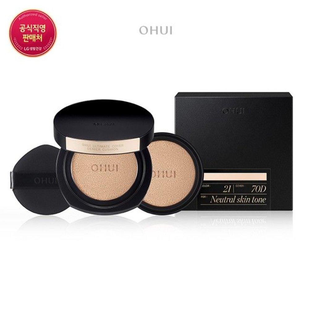 Ultimate Cover Denier Cushion Holiday Edition