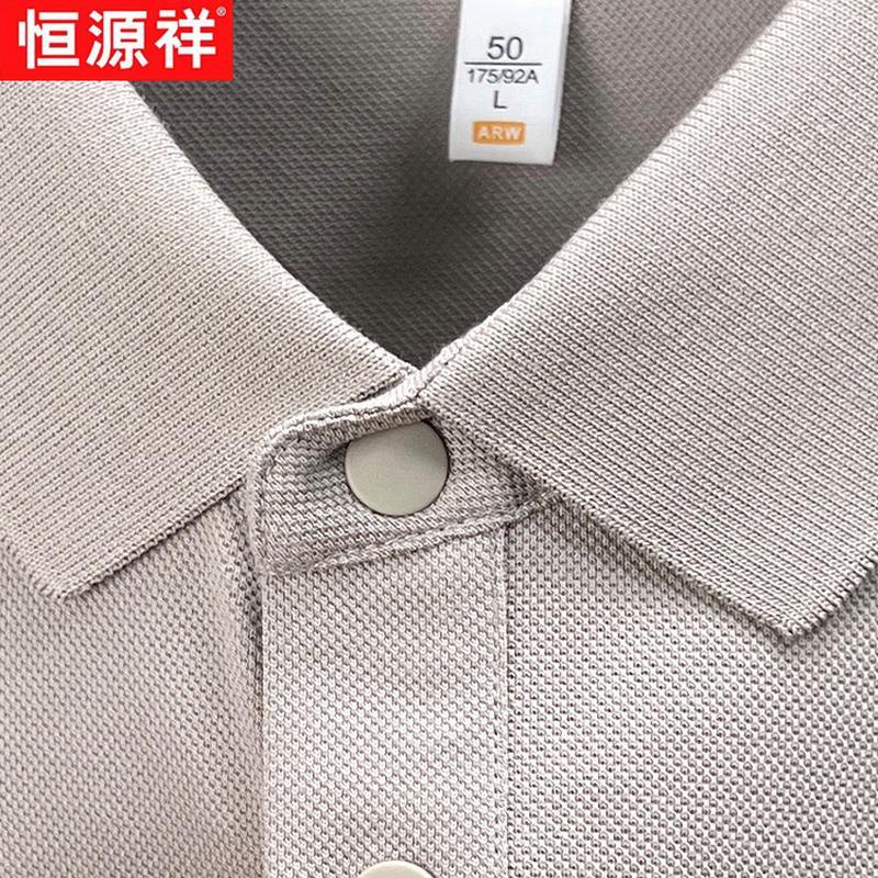 Hengyuanxiang Men's Xinjiang Cotton Short-Sleeve Polo Shirt