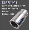 Life Design Johnson.42 Toyota Land Cruiser Prado 150 Series Exclusive Muffler Cutter Prado Tail