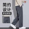Autumn Straight Loose Casual Pants Men's Trend Comfortable Anti-wrinkle Drape Wide-leg Pants Versatile High-end Business Men's Pants