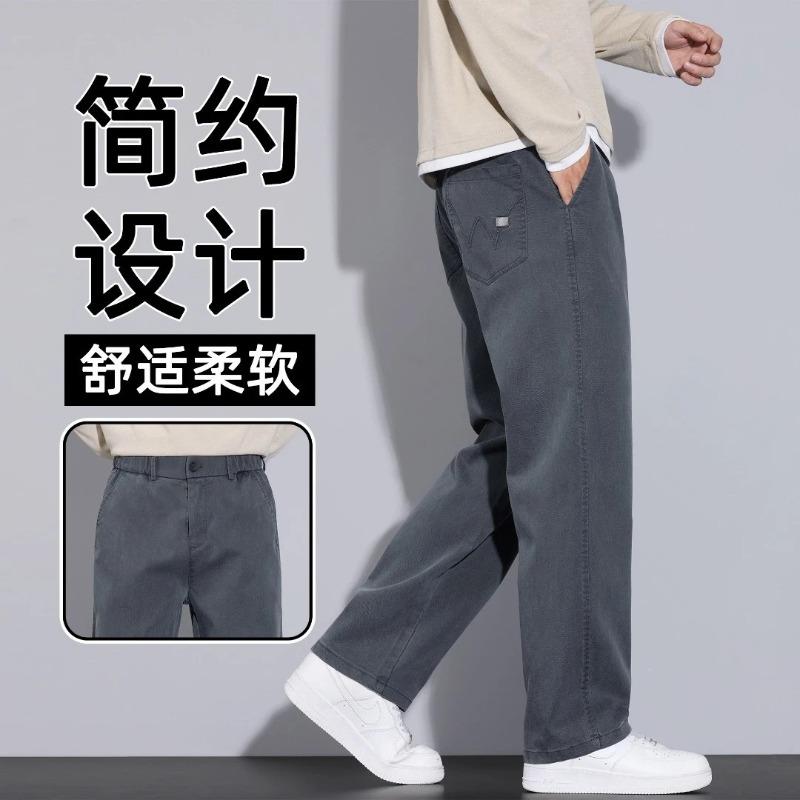 Autumn Straight Loose Casual Pants Men's Trend Comfortable Anti-wrinkle Drape Wide-leg Pants Versatile High-end Business Men's Pants