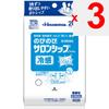 Hisamitsu Pharmaceutical Nobinobi Salon Ship Fit 20 Sheets Patches (Cooling) Paste Indications: Muscle Pain, Muscle Fatigue, Bruises, Sprains, Stiff S