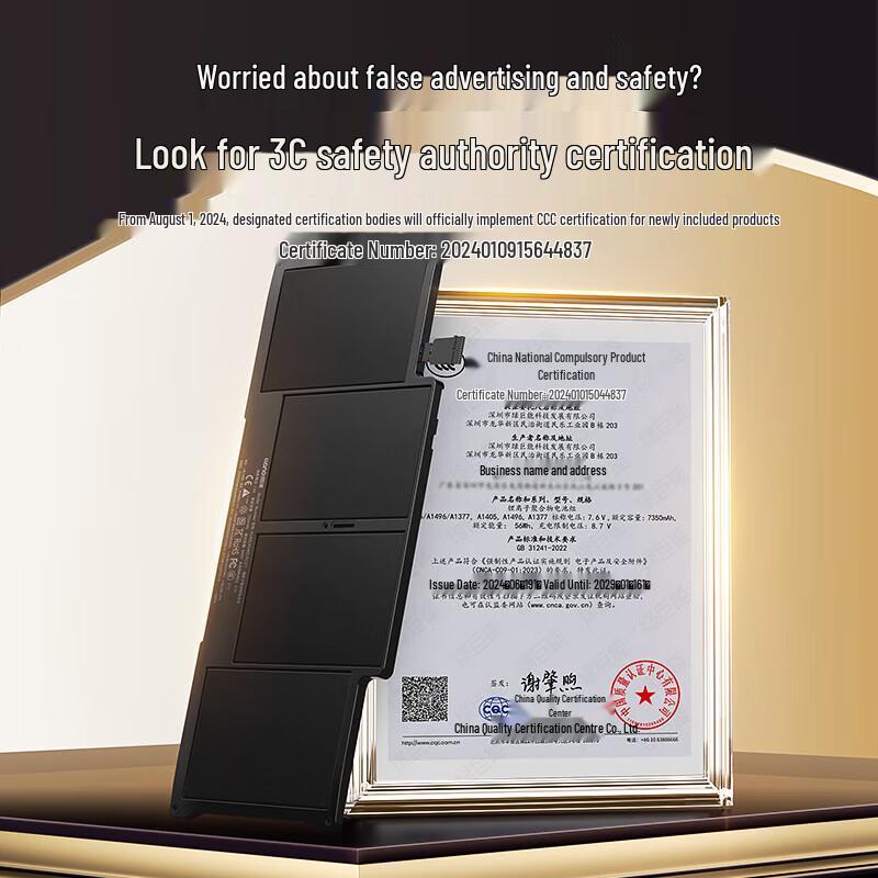 Llano Replacement Battery for Apple MacBook Air