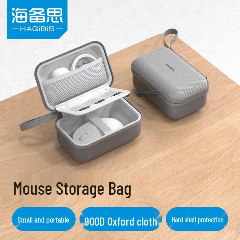 Hagibis Digital Accessory Organizer Hard Shell Case