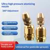 Lightweight Multipurpose High Pressure Brass Misting Sprayer For Lawn Home Garden Irrigation And Agricultural Sprayed 1PCS