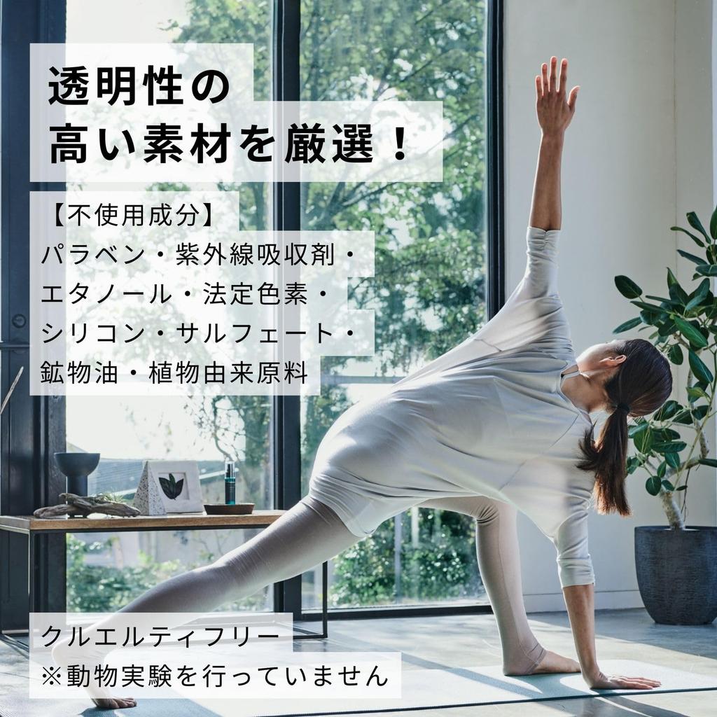 Tree of Life Ayur Life Scalp Scalp Herbal Amino Oriental Jasmine Cleansing, 150ml, Care, Extracts, Acids,