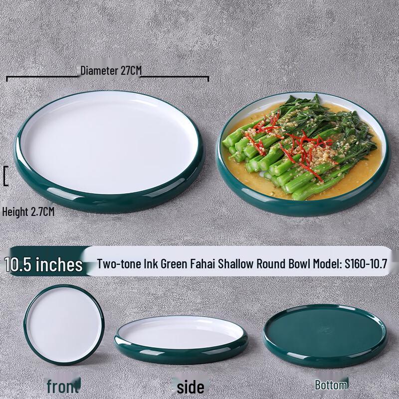 Qianxing Melamine Dinner Plate