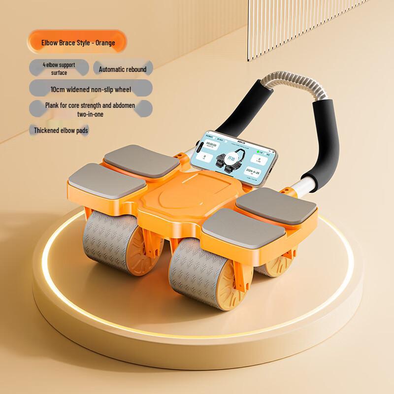 Ruobite Automatic Rebound 4-Wheel Ab Roller
