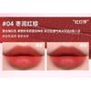 Sofea - Soft Matte Lip Mud - 5 Colors